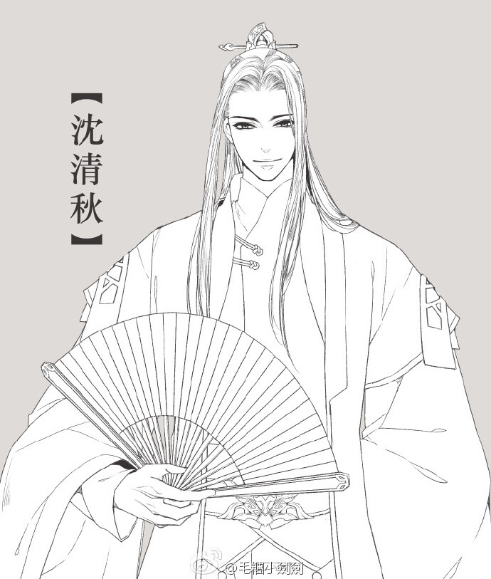 师尊。