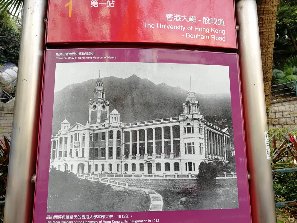 香港大學