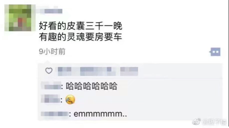 是这样的没错