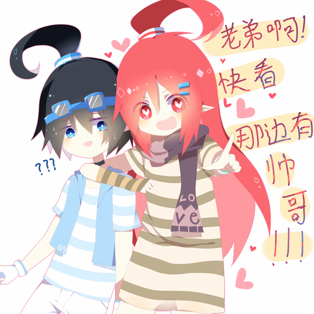 艾比埃米画师乐久er
