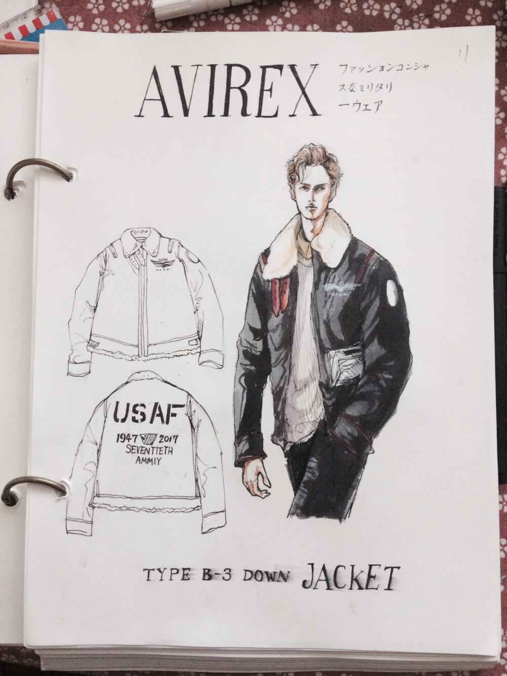 jacket