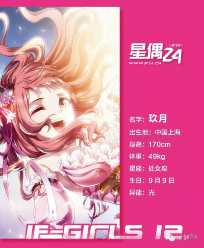 偷星九月天国产漫画一月二月三月四月五月六月七月八月九月十月沧月玄月，廉侦Q博士，贪狼莫莉安莉莉丝等人知音漫客出版