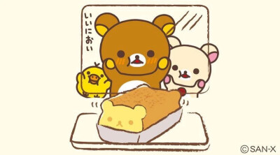 ?+Rilakkuma+?