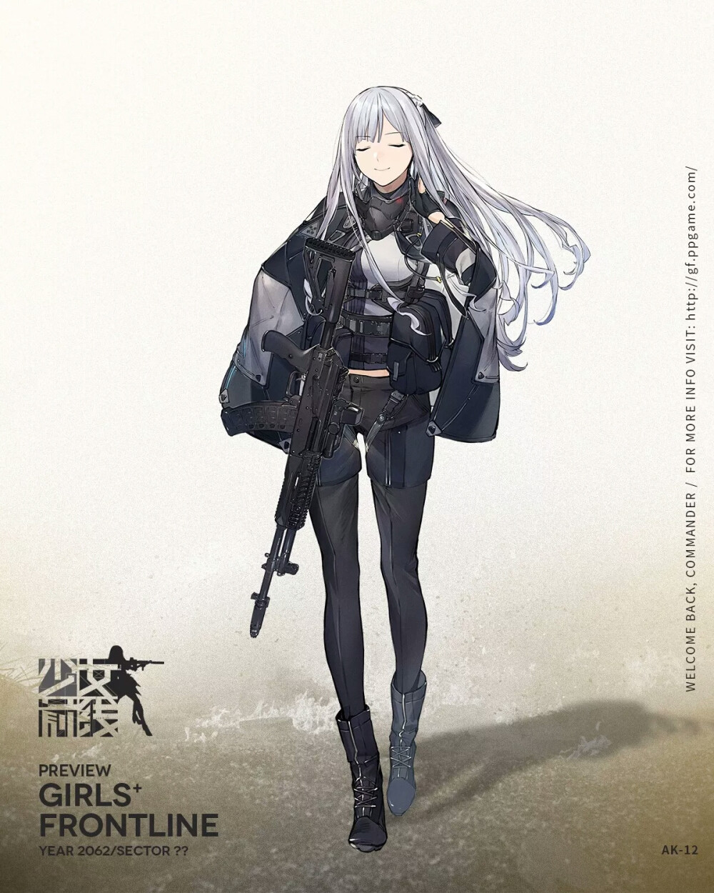 AK-12