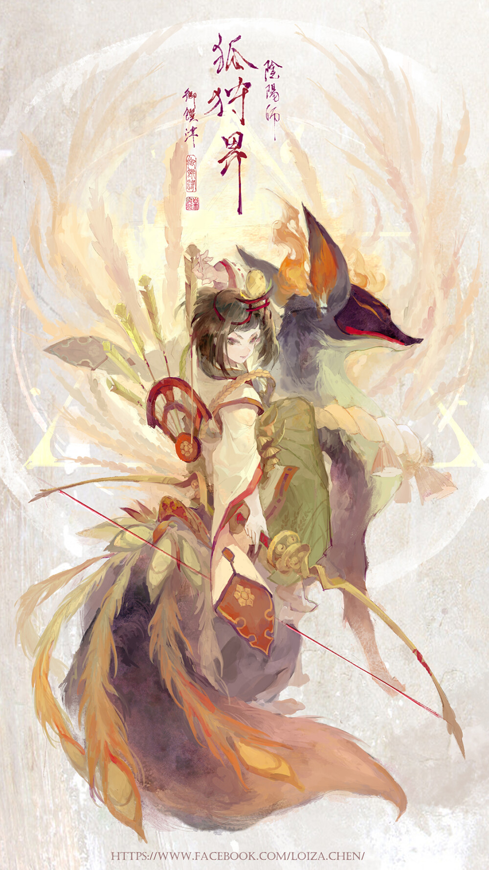 阴阳师 御馔津 绘师：LOIZA（pixiv id=1415966）本作品pixiv id=67126355