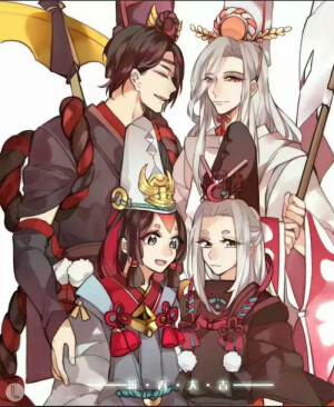 阴阳师