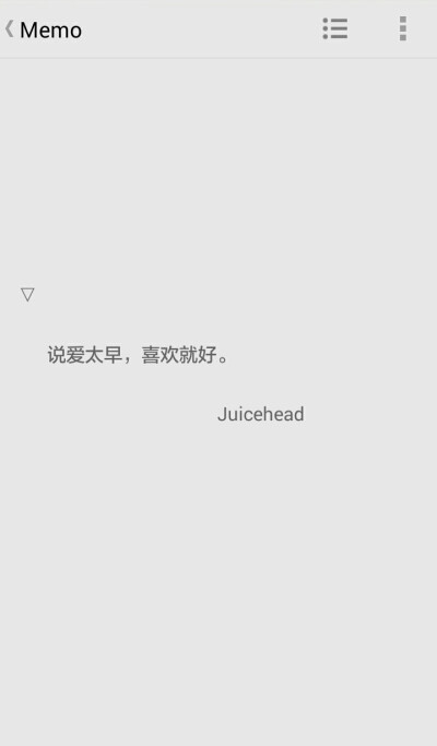 自制 备忘录 句子 喜欢？怕无法偿还
这班没有欢 Juicehead