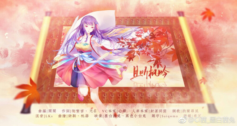 心华