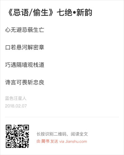 说人生讲故事，无愧于心，却难敌用心良苦