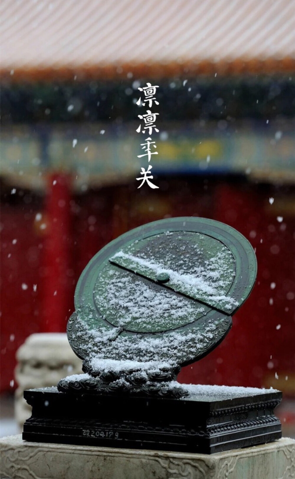 【中国传统节日：小年】凛凛年关，霜雪杪岁。祭拜灶君，糖瓜甜嘴。扫尘除旧，对贴春联。巧蒸花馍，准备年货，游子正归。 