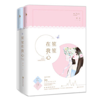 陆嘉川从未想过英俊帅气的自己会被同一个女人抛弃三次……
第1次，她答应中秋陪他回家吃饭，然后一条短信就放了他鸽子。
第二次，她只留下一条简短的信息给他：“珍重。”
第三次，她在电话一端无比坚定地说：“…