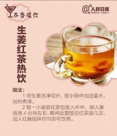 红茶会 堆糖 美图壁纸兴趣社区