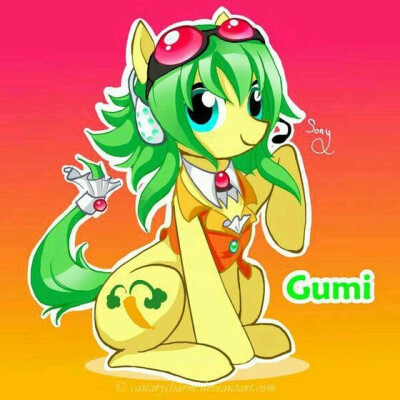 gumi小馬