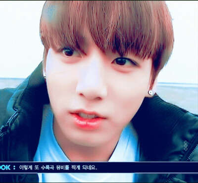 田柾国/田小国JUNGKOOK
cr.姜以安 自截图调色
拿图点赞收藏会不定时更图的谢谢