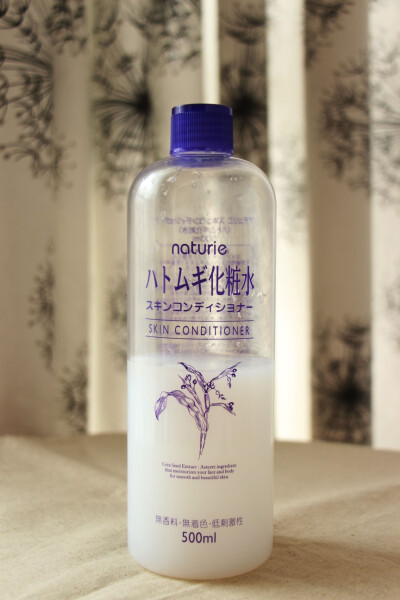 日本Naturie薏仁水原装薏米水滋润补水爽肤水化妆水500ml