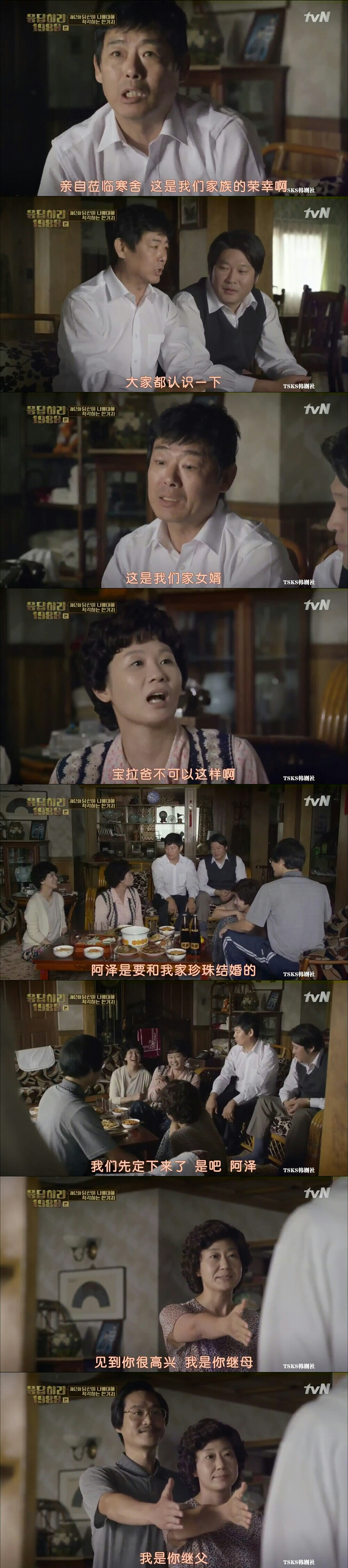 请回答1988