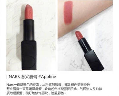 Nars
