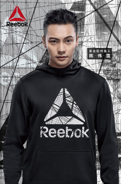 【陈伟霆 William Chan】锐步Reebok亚太区品牌代言人 单人海报 1099 x 1666 px (收集自: 微博 @咕咕呜呜哇哇 weibo.com/5234196544/G2bwSvG7d)