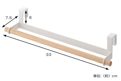 日本家居日式厨房单杆抹布架挂毛巾架 免打孔挂架门背式挂杆木质