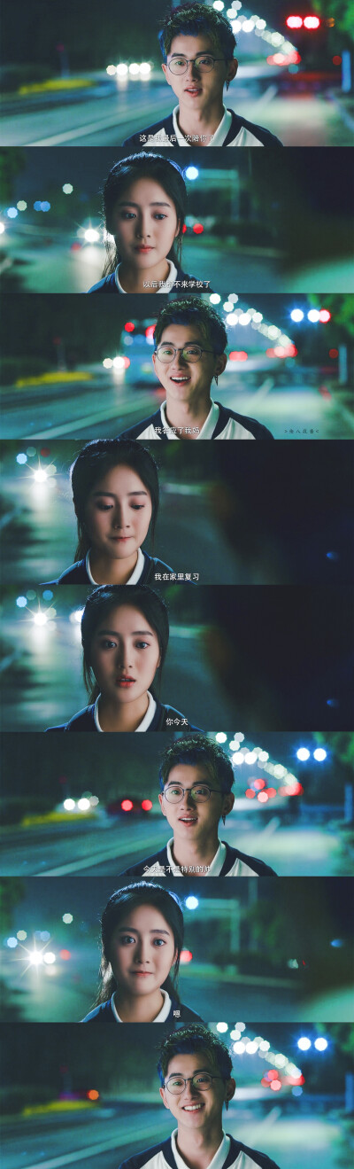 「致我们单纯的小美好」陆杨&林静晓