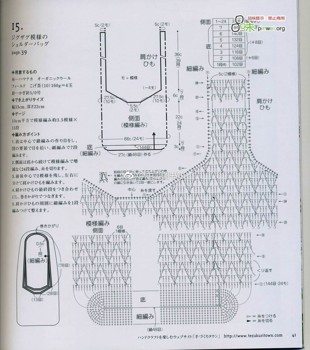 斜挎包a