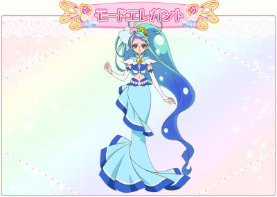海藤南