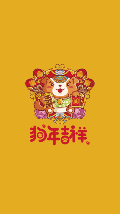 Happy New Year 2018 新年快乐 除夕 新年壁纸 新年愿望 新年祝福 春节壁纸 素材(◕‿◕✿