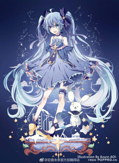 初音未来