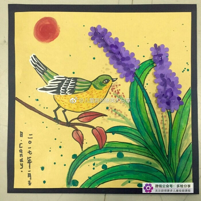 创意美术