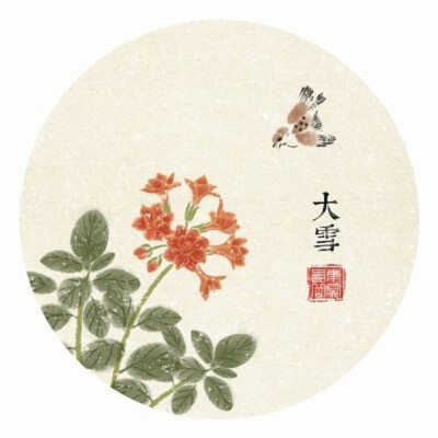 东溟崇岳 · 二十四节气花卉系列插画－大雪