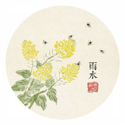 东溟崇岳 · 二十四节气花卉系列插画－雨水