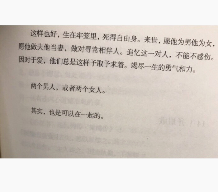 记昨日书。