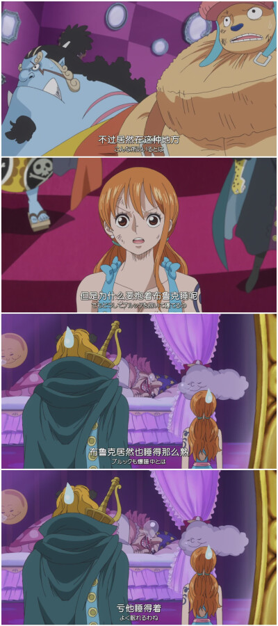 海贼王 蛋糕岛 自截