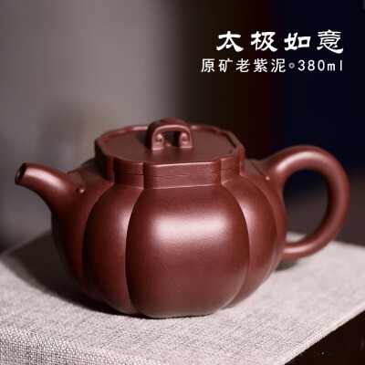 茶具