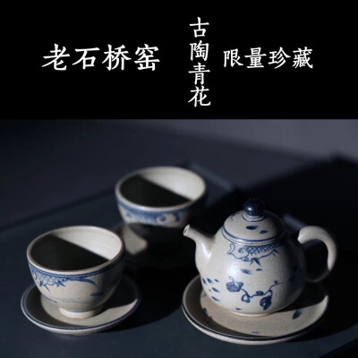 茶具