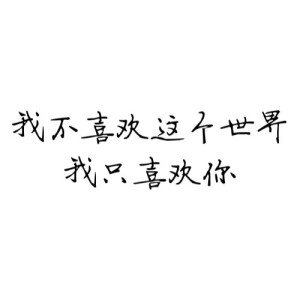 文字售卖机