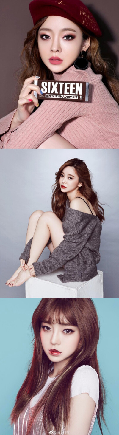 网红辑♡脸红的思春期の/姜泰莉ins:taeri