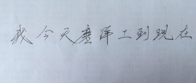 文字包包