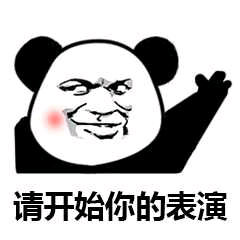 表情包