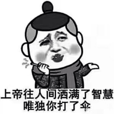 表情包