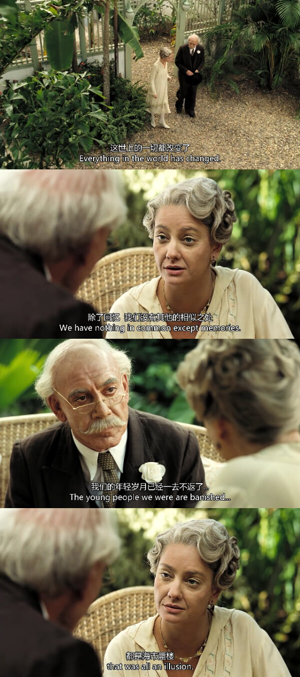 台词霍乱时期的爱情