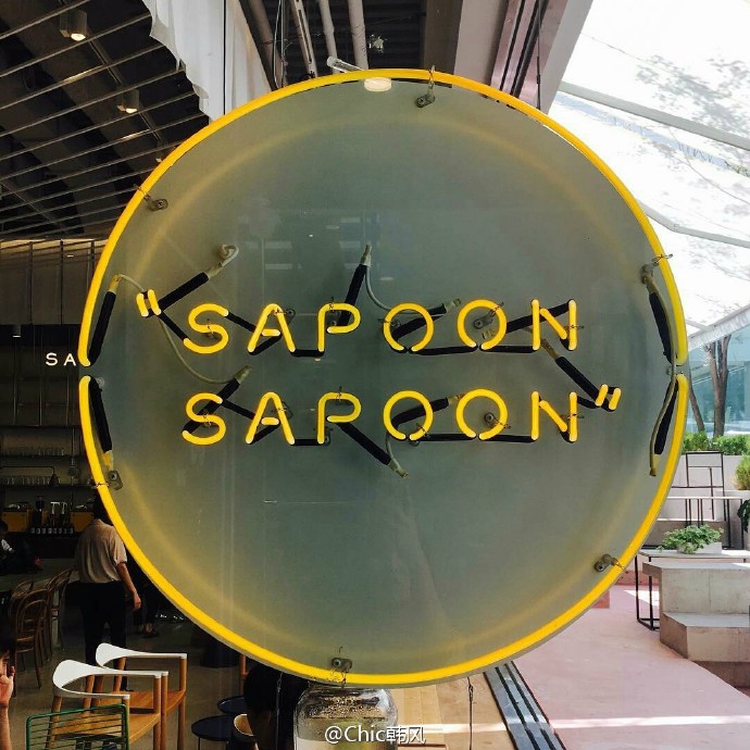 ✤ Chic Shop ✤ ∷江南大峙洞sapoon sapoon咖啡厅时尚简约、不同的座椅分区既适合商务谈话也很适合抱着电脑呆一天。专业的咖啡制作还有最受欢迎的鲜奶油蛋糕 ​​​​