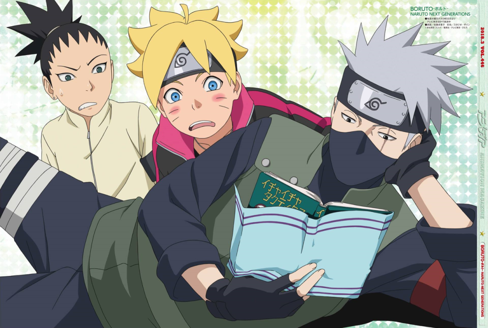 BORUTO -火影新世代-