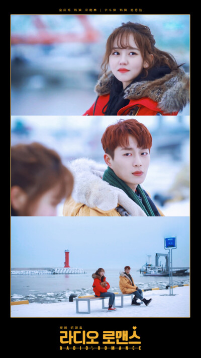 RadioRomance
cr:绾颜翕