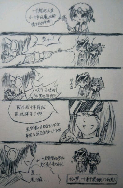  开宝