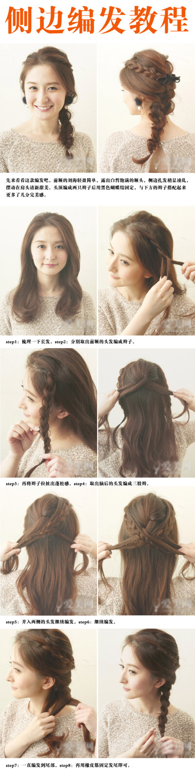扎头发+手工