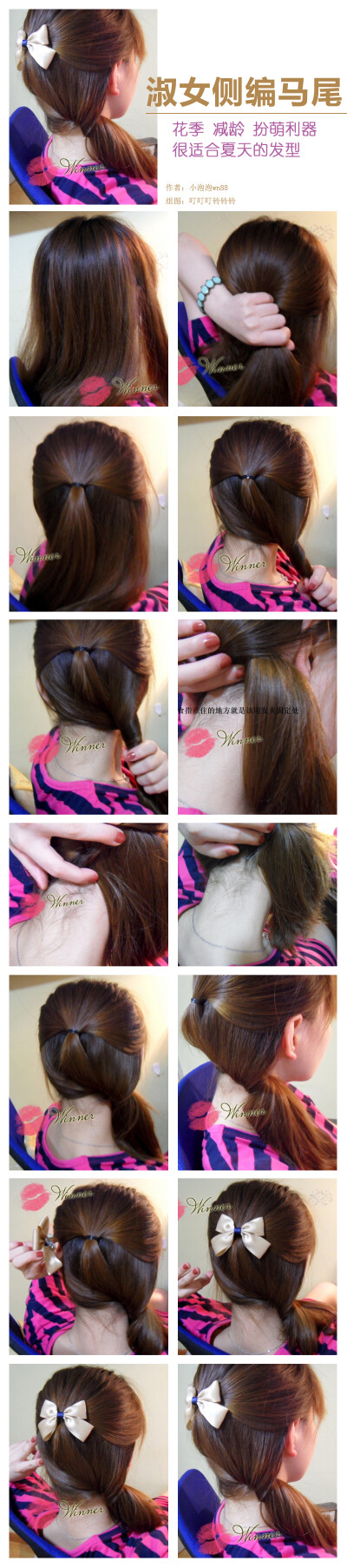 扎头发+手工