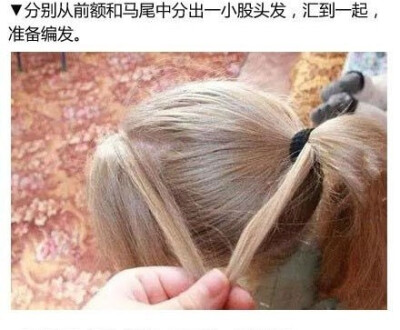 扎头发+手工