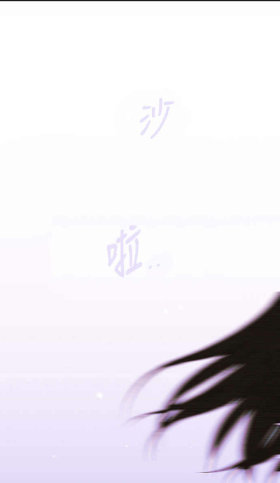 ▹
要努力要优秀 要不畏惧失去任何人 ​​