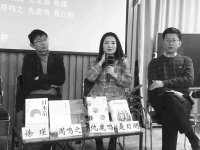 少女还要关注学术圈 懂得当今社会的学术大咖们都在研究什么 思考什么 因为学术圈的力量也是推动社会的动力